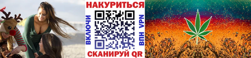 Магазин наркотиков Грозный КОКАИН  Гашиш  APVP  АМФЕТАМИН  Конопля 