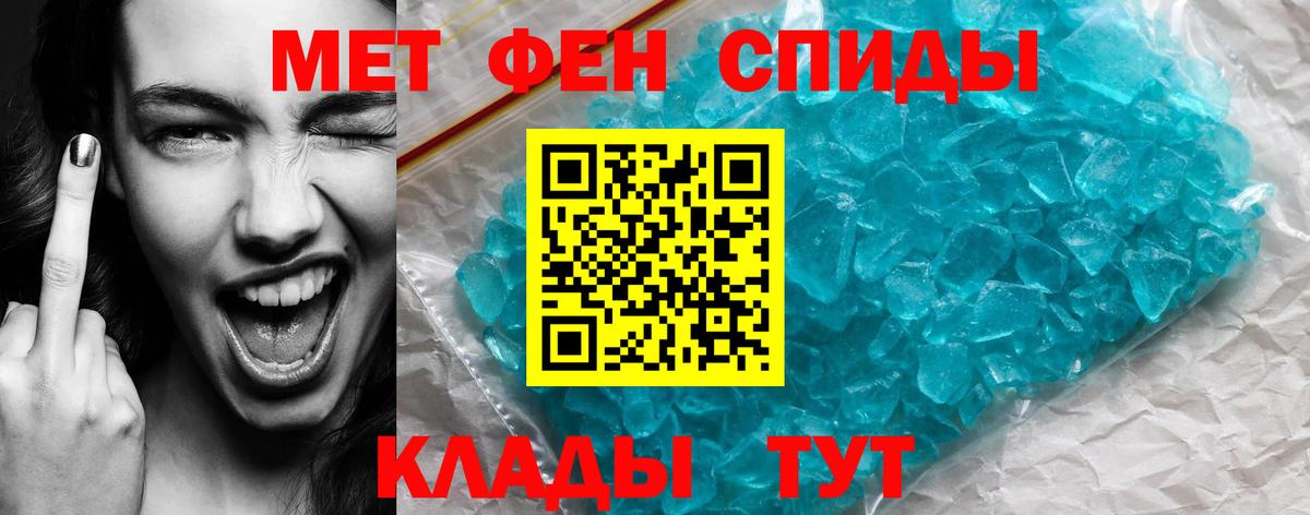 Амфетамин VHQ Грозный