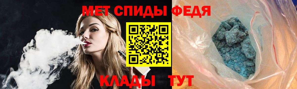 Амфетамин  Грозный  АМФЕТАМИН 98% 