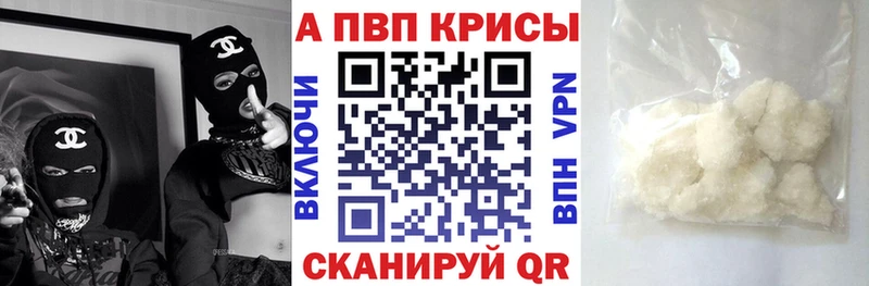 hydra рабочий сайт  купить  цена  Грозный  A-PVP СК 