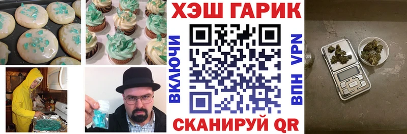 закладка Грозный Canna-Cookies конопля