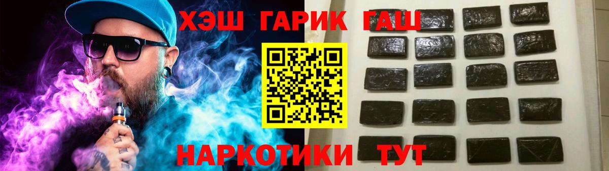 где купить   Гашиш индика сатива  Грозный  ГАШИШ hashish  ГАШИШ 