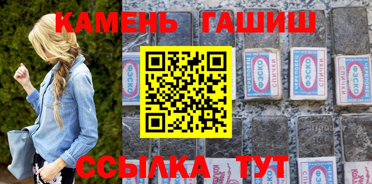 ГАШ  НБОМе  Грозный  COCAIN  МЕФ кристаллы  A-PVP СОЛЬ кристаллы  МАРИХУАНА  ГАШ  Мефедрон   Сколько стоит 