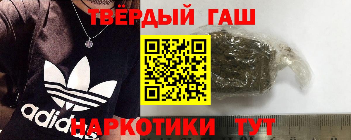 ГАШИШ VHQ  ГАШ ice o lator  Вход с VPN  Гашиш  Грозный 