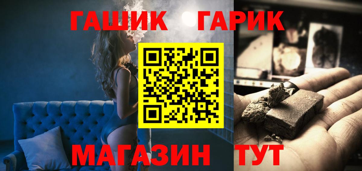 Гашиш Ice-O-Lator Грозный