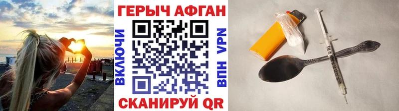 ГЕРОИН гречка  цены   Грозный 