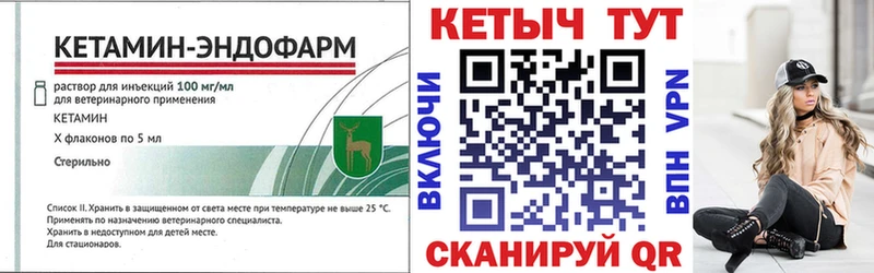 КЕТАМИН VHQ Грозный