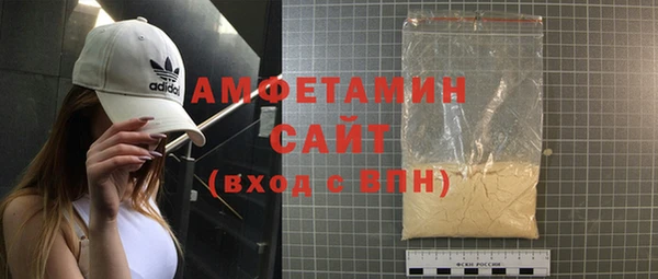 стафф Пестово