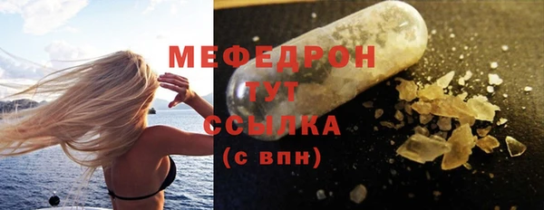 ешки Нефтекумск