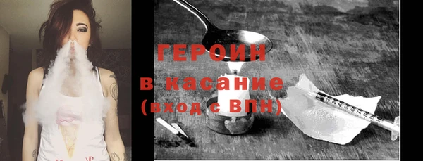 винт Болохово