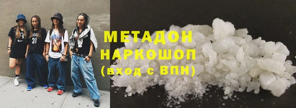 ГАЛЛЮЦИНОГЕННЫЕ ГРИБЫ Нижний Тагил