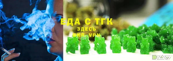бутик Нефтегорск