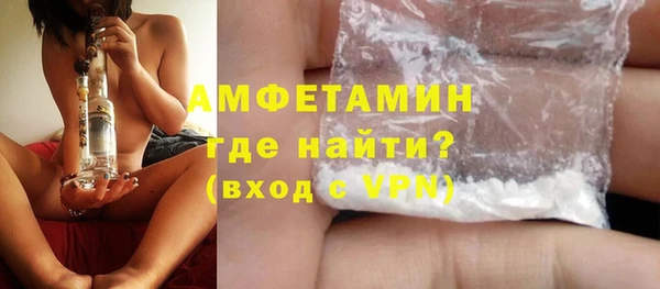 бутик Нефтегорск