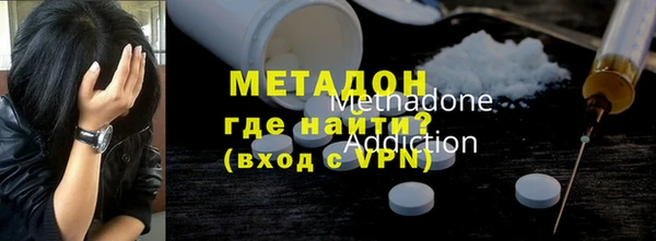 бутик Нефтегорск