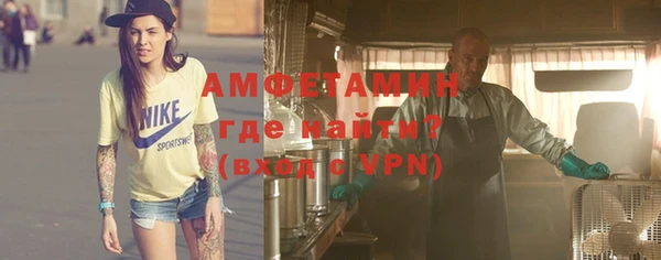 стафф Пестово