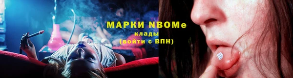 бутик Нефтегорск