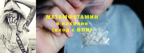 гашишное масло Архангельск