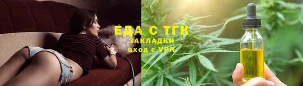 дистиллят марихуана Чита