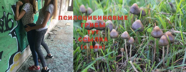 бутик Нефтегорск