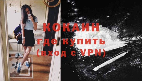 ешки Нефтекумск