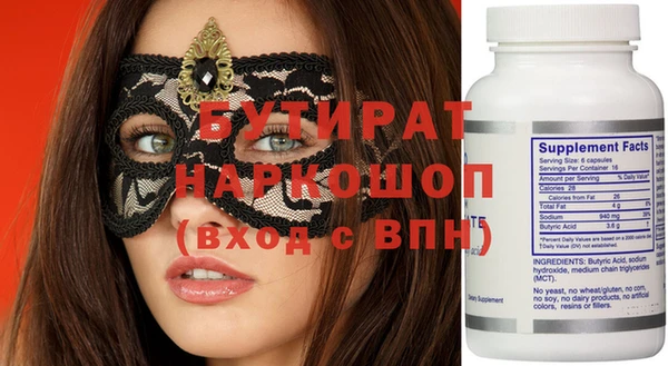 винт Болохово