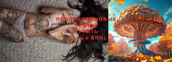 COCAINE Болхов