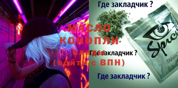 бутик Нефтегорск