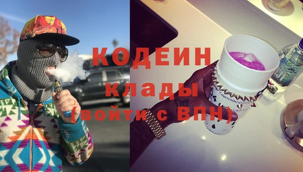 бутик Нефтегорск