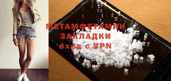 ешки Нефтекумск