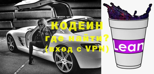 винт Болохово