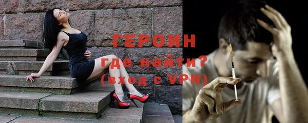 стафф Пестово
