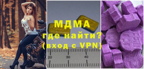 бутик Нефтегорск