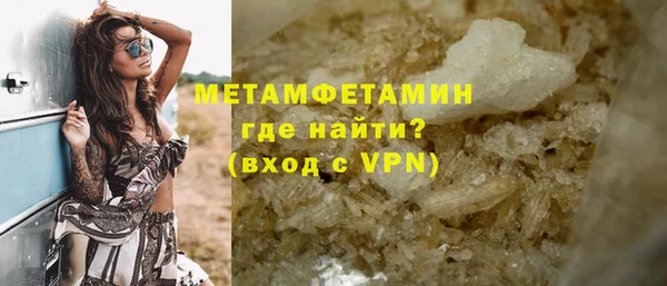 альфа пвп VHQ Саяногорск