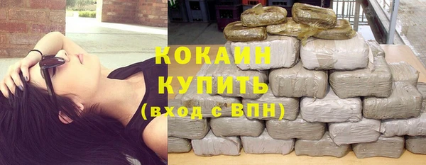 бутик Нефтегорск