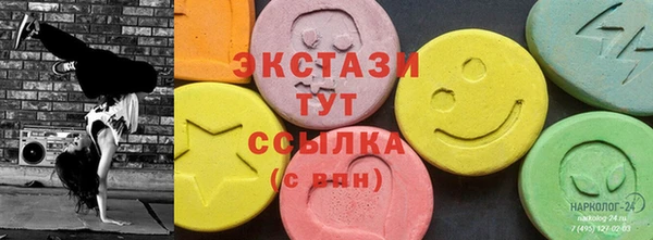 винт Болохово