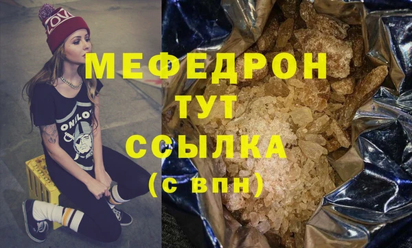 бутик Нефтегорск