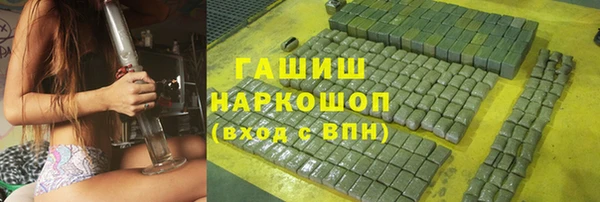ешки Нефтекумск