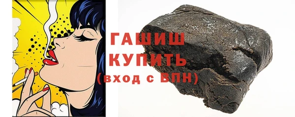 COCAINE Болхов