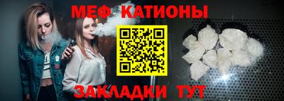 стафф Беслан