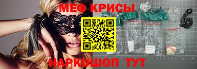 стафф Беслан