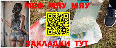 стафф Беслан
