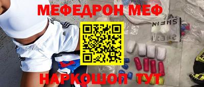 2c-b Азнакаево