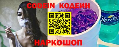 стафф Беслан