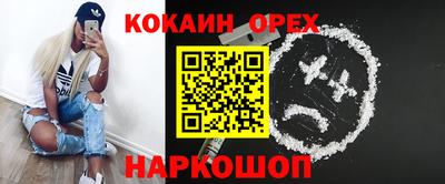 а пвп мука Абинск