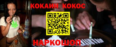стафф Беслан