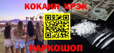 мефедрон мука Бийск