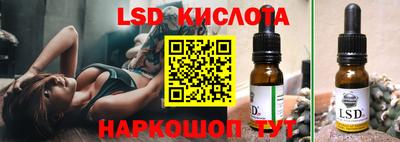 стафф Беслан