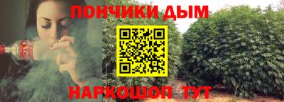 стафф Беслан