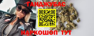 мефедрон мука Бийск
