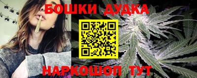 стафф Беслан